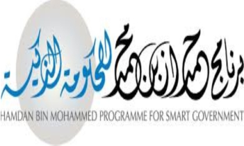 Hamdan bin Mohammed program for smart government 2019