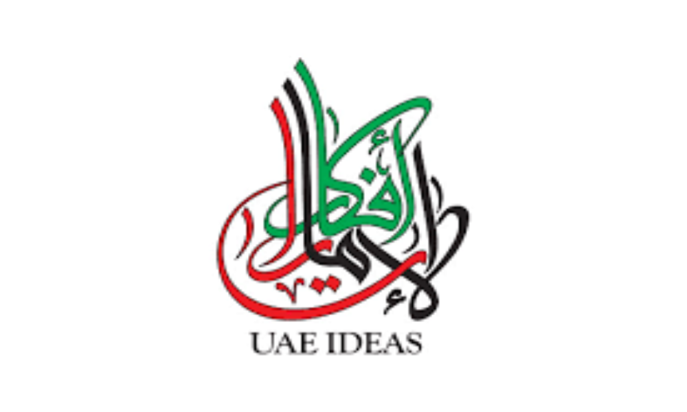 جائزة الأفكار الإماراتية